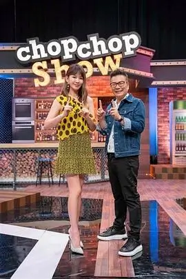 奇妙厨房季 红星影院美食综艺