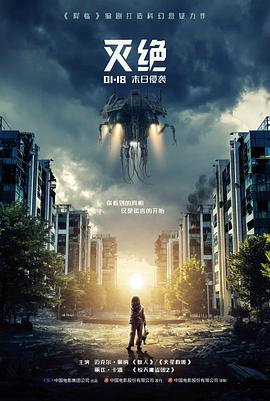 逆流而上 红星影院犯罪剧情电影