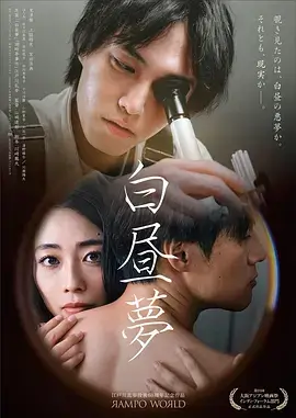 白塔之下 红星影院医疗悬疑剧