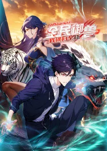 小镇奇谭 红星影院治愈日常动漫